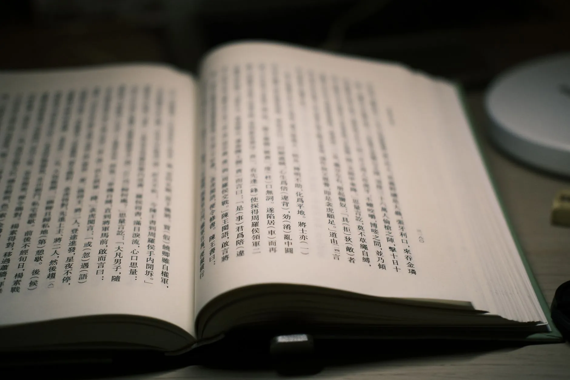 软件开发项目中的质量管控要点：基于厦门美欧亚科技的实践经验